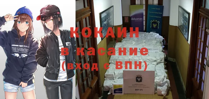 COCAIN Колумбийский  Вуктыл 