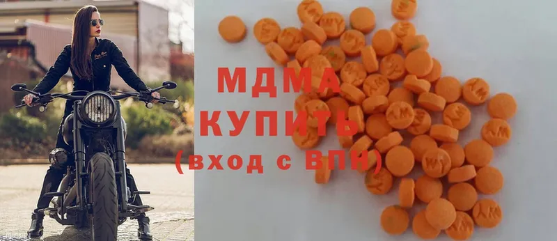 мориарти какой сайт  Вуктыл  MDMA Molly 